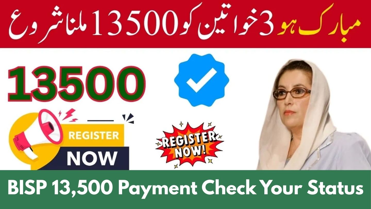 BISP 13,500 Payment