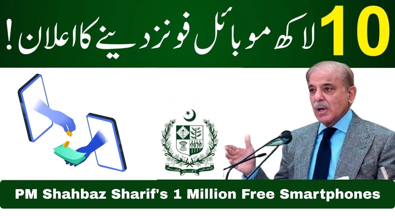 1 Million Free Smartphones