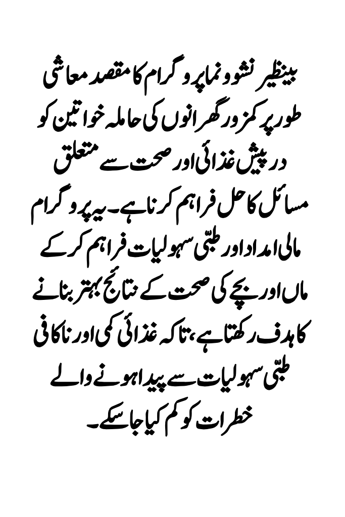 2500 روپے کی مئی 2025 کی امداد حاصل کرنے کے لیے مکمل رہنمائی یہاں ہے۔