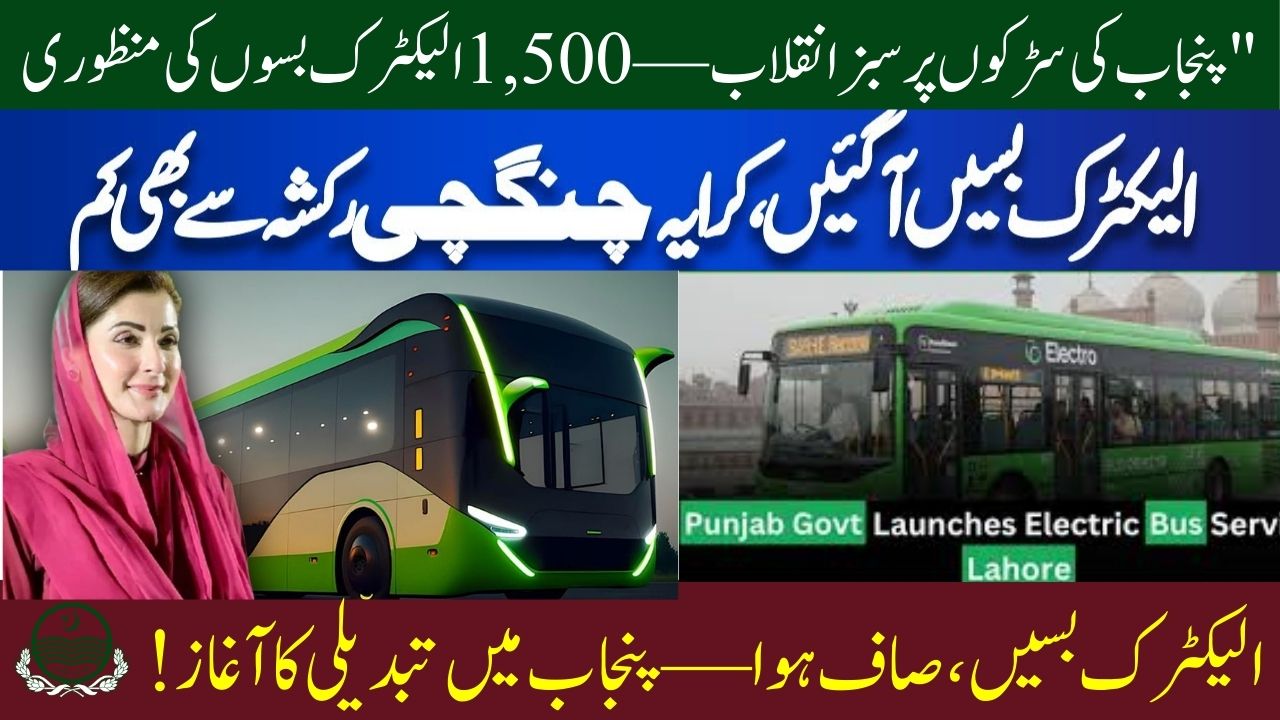 CM Maryam Nawaz Approved 1,500 Electric Buses
