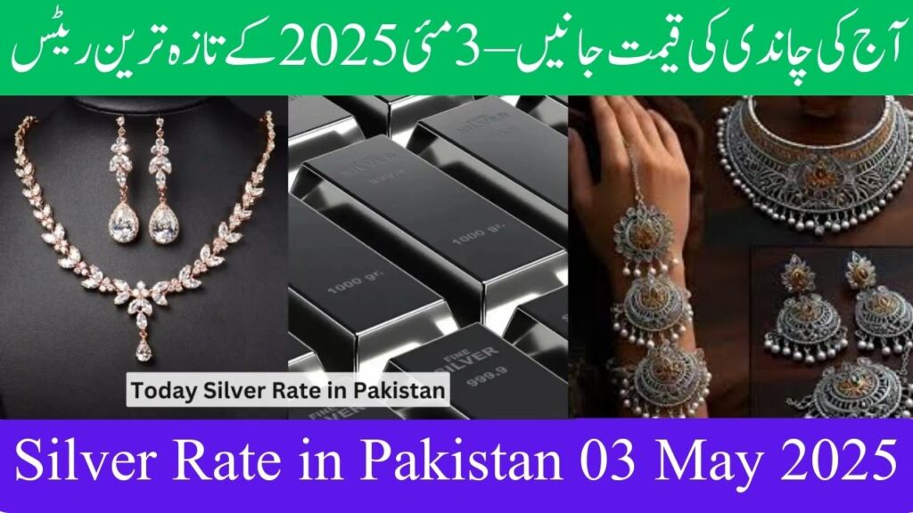 Silver Rate in Pakistan