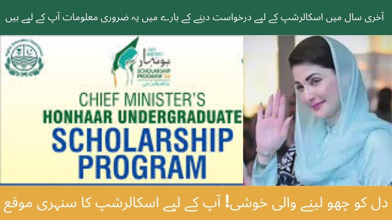 Students Apply for Scholarships