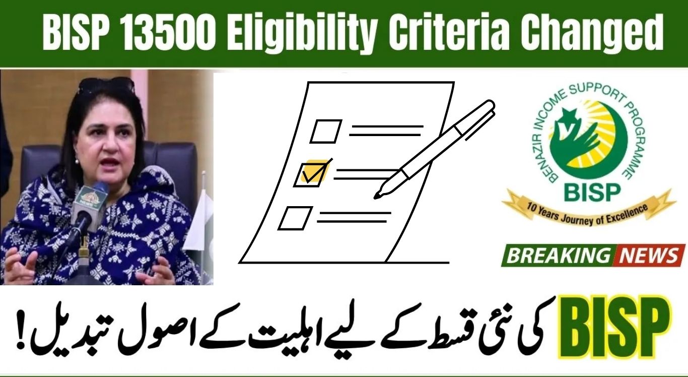 BISP Payment Eligibility